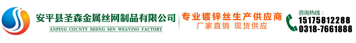 拓永鋼格板